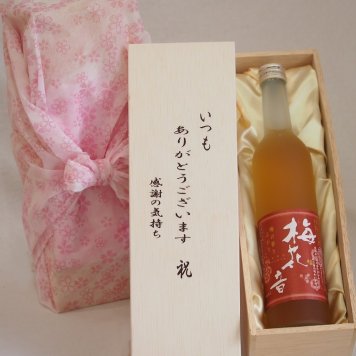 贈り物いつもありがとう木箱セットあさ開 梅花音 (岩手県) 500ml
