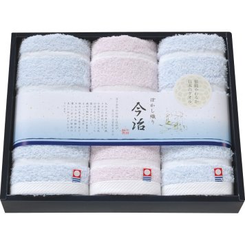 今治タオル 今治ぼかし織 フェイスタオル 3枚セット [26-7534-044] TMS3506215 ｜ 綿100％ 33×75cm 吸水性と速乾性に優れた細番手糸使用 ｜ ギフト 贈り物 内祝い お返し 出産祝い 結婚祝い 香典返し 御見舞い ご挨拶 ｜ タオルギフト 日本製 今治タオルブランド認定 ｜ 化粧箱入