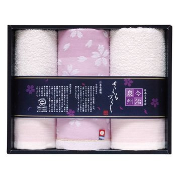 【ギフト対応無料】今治泉州 桜づくし タオルセット (TMS2008803) ※送料無料(北海道・沖縄は除く)