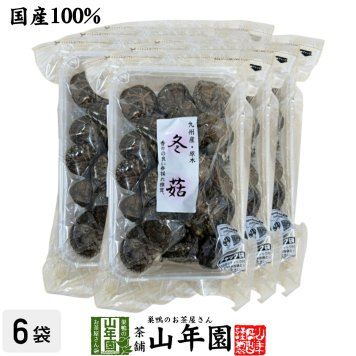 【高級】どんこ椎茸 100g×6袋セット 国産原木乾椎茸 乾しいたけ 九州産 干し椎茸 乾燥 国産 敬老の日 プチギフト お茶 2026 ギフト プレゼント 内祝い お返し 還暦祝い 男性 女性 父 母 贈り物 お土産 おみやげ お祝い 誕生日 祖父 祖母 おじいちゃん おばあちゃん