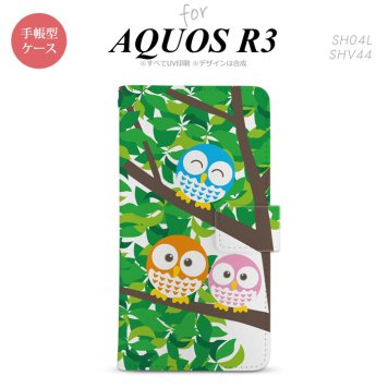 SH-04L/SHV44 AQUOS R3 手帳型スマホケース カバー フクロウ  nk-004s-r3-dr1093