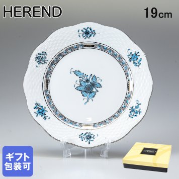 ヘレンド HEREND デザートプレート アポニーターコイズ プラチナ プレート 食器 19cm 皿 517000 ATQ3-PT 【00517000-ATQ3-PT】 内祝い 洋食器 送別会 誕生日 お中元 結婚祝い 結婚式 高級【スペシャルラッピング660円(別売り)】 父の日 母の日 即日発送 成人祝い ホワイトデー