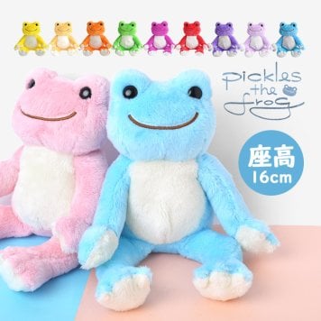 ぬいぐるみ カエル かえる どうぶつ 動物 さらさら picklesthefrog かえるのピクルス 着せ替え ピクルス ビーンドール ぬい撮り 着せ替え人形 大人プレゼント 誕生日 着せ替えぬいぐるみ  107213-17 雑貨 小さめ 子供プレゼント ホワイトデー プレゼント ギフト