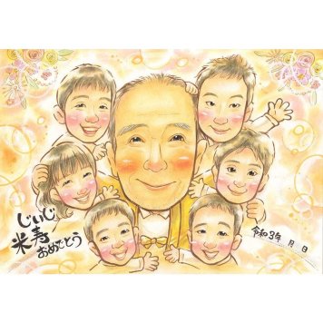 似顔絵 米寿 プレゼント 贈り物 名入れ ギフト 手描き 米寿 長寿 88歳 誕生日 長寿祝い 大人数 お母さん お父さん 両親 家族 修正無料 下書き確認 名入れ 似てる そっくり サプライズ 喜ばれる 節目 長寿 88歳 思い出 笑顔 記念 一生もの オーダーメイド 宝物 感謝 親孝行 感動 記念品 実績多数 新築祝い 白寿祝い 2月 愛猫 カップル 白寿