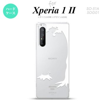Xperia 1 II 5G スマホケース 背面カバー ストラップホール有り ハードケース 切り株 白 ストラップホール おしゃれ かわいい かっこいい メンズ レディース nk-xp12-199