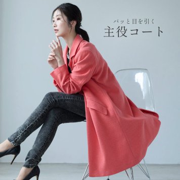 チェスターコート ウール混 レディース ロング コート 秋 冬 ウール ロングコート ロング丈 秋アウター 冬アウター ジャケット ウールコート 通勤 軽量 ワッフル生地 フォーマル シンプル ピンク ギフト プレゼント (08000336r) 敬老 バレンタイン 成人祝い