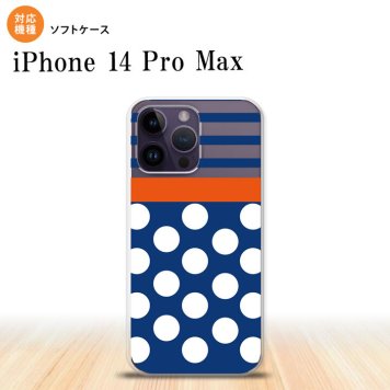 iPhone14 ProMax iPhone14 Pro Max スマホケース 背面ケースソフトケース ドット ボーダー 青 2022年 9月発売 nk-i14pm-tp355