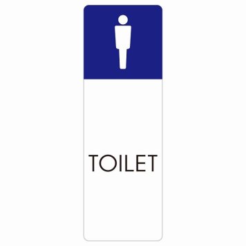 トイレ 案内 シール 男 A1 長方形 縦 ドア 防水 屋内 屋外 サインステッカー ピクトサイン トイレマーク表示 案内 注意 施設 御手洗 TOILET おしゃれ シンプル 安全対策