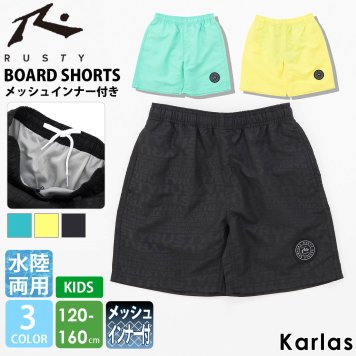 水着 キッズ 水陸両用 RUSTY ラスティ サーフパンツ 男の子 海パントランクス スイムパンツ 子供 130 140 150 160 ブランド ロゴ 刺繍 夏 サイズ調節可能ドローコード付き ハーフパンツ 海水パンツ スポーツ karlas