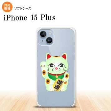 iPhone15 plus iPhone15 plus スマホケース 背面ケースソフトケース 招き猫 健康 緑 2023年 9月発売 nk-i15pl-tp149