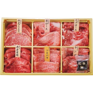 お中元 お返し 内祝い ギフト肉加工品 神戸牛・三田和牛希少部位食べ比べセット【十二単】 計720ｇ 産直 新築 お礼 引越し 志 仏事 送料無料