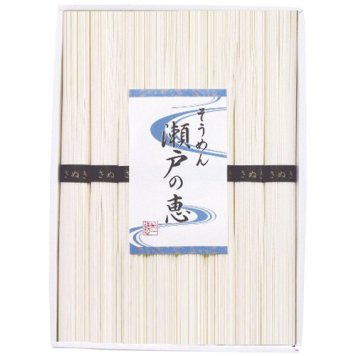 【送料無料・包装無料・のし無料】シマイチ そうめん 瀬戸の恵 恵-20(A4)ギフト 春 入学祝い 卒業祝い 就職祝い 結婚祝い 誕生日 出産祝い 引越祝い 香典返し 新盆 初盆 御礼 お中元 内祝い 快気祝い ご挨拶 志 法事