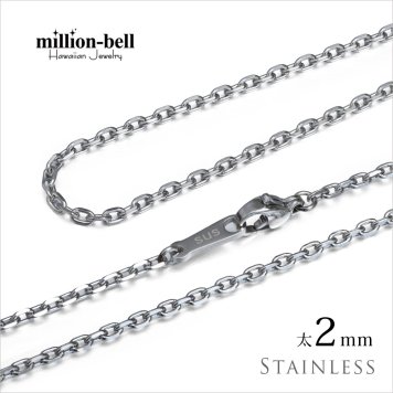 ネックレス チェーンのみ 4面カットあずきチェーン 太さ約2mm ステンレス 長さ 選べる ネックレス チェーン ハワイアンジュエリー メンズ レディース 誕生日 プレゼント ハロウィン 【品番：SUSCL60-4C】