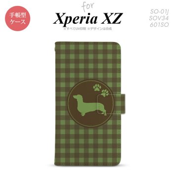 【手帳型 スマホ カバー ケース】【SO01J】【エクスペリア XZ 】手帳型 ケース SO-01J スマホ カバー XPERIA XZ エクスペリア ダックスフンド(B) 緑 nk-004s-so01j-dr816【メール便送料無料】