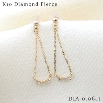 【ハイクラス♪】K10 10金 ダイヤモンド イエローゴールド ダイヤ 0.06ct ピアス 【ギフトボックス付き】アクセサリー 誕生日プレゼントに ピアス 10k 10金 ダイヤモンド イエローゴールド ダイヤ 0.06ct ラッピング無料