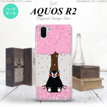 AQUOS R2 アクオス アール2 SH-03K SHV42 専用 スマホケース カバー ハードケース 春 nk-r2-km03[スマホ,スマホケース,スマホカバー,ケース,カバー,ジャケット]
