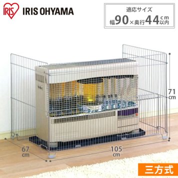 ストーブガード 赤ちゃん SS-1000N ストーブ 柵 石油ストーブ ペット FF式 アイリスオーヤマ ストーブガード 安全 ベビー用品 キッズ やけど 折り畳み ガード ベビーサークル ペットサークル