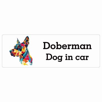 Dog in car Doberman ドーベルマン Eタイプ サインステッカー シール 長方形 15x5cm 防水 屋内 屋外 セーフティサイン 安全対策 車用 安全運転 煽り運転対策 安全対策 カラフル ポップアート風 アニメ風 かわいい イラスト カーサイン