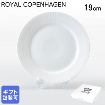 ロイヤルコペンハーゲン レミアム エメラルドパールCT 【スペシャルラッピング660円(別売り)】 送別会 誕生日 還暦祝い 結婚祝い 結婚式 高級 父の日 母の日 成人祝い ホワイトデー