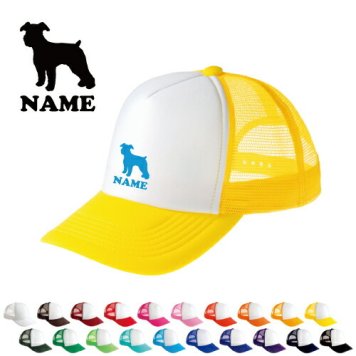 ミニチュアシュナウザー2/名入れメッシュキャップ 犬種別シルエット オリジナル セミオーダーメイド  名入れ 部活 サークル 卒団記念品 チームウェア お揃い 記念 クラブ 【ネコポス発送不可】【evm】