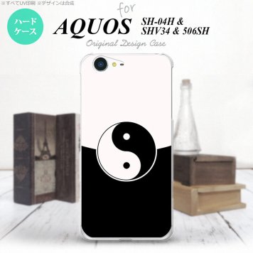 【SH04H】【スマホケース/スマホカバー】【アクオス ゼータ】SH04H スマホケース AQUOS ZETA SH04H カバー アクオス ゼータ 勾玉 黒×白 nk-sh04h-556【メール便送料無料】