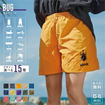昆虫  名入れハーフパンツ バーサタイル ナイロンショーツ ショーツナイロンパンツ