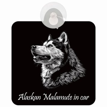 Alaskan Malamute アラスカンマラミュート Aタイプ 車 窓ガラス 吸盤タイプ 犬 かっこいい おしゃれ イラスト付 DOG IN CAR ドッグインカー ドッグオンボード 安全対策 セーフティサイン デコ 外出 ドライブ カーサイン 吸盤