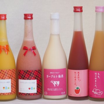 果物梅酒5本セット(あまおう梅酒 ミルクたっぷりいちごの梅酒 ミルクたっぷりマンゴーの梅酒 もも梅酒 ヨーグルト梅酒(福岡)) 500ml×2本 720ml×3本