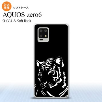 SHG04 SHG04 ZERO6 AQUOS zero6 スマホケース ソフトケース 虎 アップ 黒 メンズ レディース nk-zero6-tp561