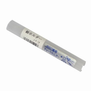 祥碩堂 【メール便での発送商品】 チョークホルダー S15418 太丸タイプ用 バラ 4931972154186