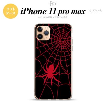iPhone11ProMax iPhone11pro max スマホケース ソフトケース 蜘蛛 巣 B 赤 メンズ レディース nk-i11pm-tp938