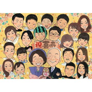 喜寿 似顔絵 贈り物 ギフト プレゼント 手描き 名入れ 喜寿 77歳 誕生日 長寿 長寿祝い 大人数 お父さん 家族 両親 お母さん 下書き確認 修正無料 名入れ サプライズ 似てる 実績多数 親孝行 思い出 77歳 長寿祝い 節目 感謝 感動 笑顔 宝物 記念品 記念 一生もの オーダーメイド 喜ばれる 新規 新生児 祖父母 60周年 3月14日 古希 仲間