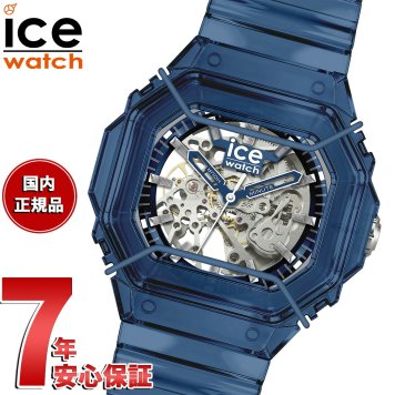 アイスウォッチ ICE-WATCH 腕時計 メンズ ビウォッチ2 BEWATCH 2 ブルースケルトン オート 025685【2026 新作】