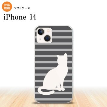 iPhone14 iPhone14 スマホケース 背面ケースソフトケース 猫 ボーダー A グレー 2022年 9月発売 nk-i14-tp959