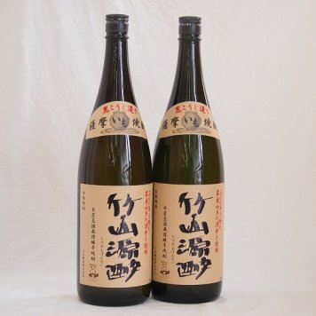 黒こうじ造り 薩摩いも焼酎 竹山源酔 小正醸造(鹿児島県)1800ml×2