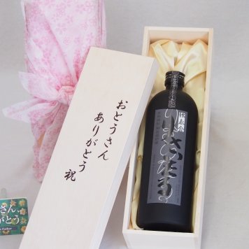 父の日 おとうさんありがとう木箱セット 井上酒造 本格麦焼酎 長期貯蔵焼酎 独奏会りさいたる30° (大分県) 720ml 父の日カード付