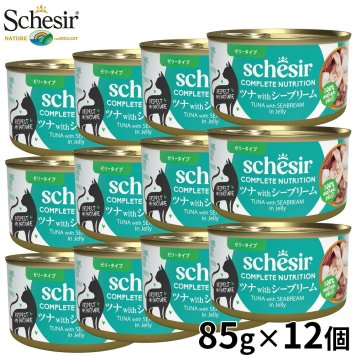 Schesir シシア ツナwithシーブリーム（鯛） 猫缶 キャットフード 85g×12個