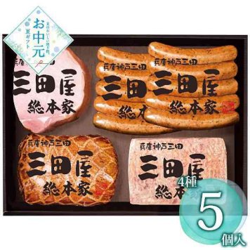 三田屋総本家 ハム詰合せ ギフト お中元 肉 詰め合わせ セット 熟成 ロースハム モモハム ミートローフ ウインナー 贈り物 高級 ハムギフト 内祝い お祝い お取り寄せ グルメ