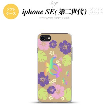 iPhoneSE 2 第二世代 iPhone8&iPhone7 共用 スマホケース 背面カバー ソフトケース ホヌ ハイビスカス ベージュ おしゃれ かわいい かっこいい メンズ レディース nk-ise2-tp682
