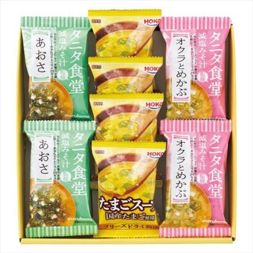   タニタ食堂監修減塩みそ汁･こだわりスープギフト  TH-BJ  内祝 内祝い お祝 御祝 記念品 出産内祝い プレゼント 快気祝い 粗供養 引出物