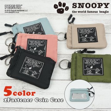 SNOOPY スヌーピー パスケース カードケース ICカード 入れ ダブルファスナー
