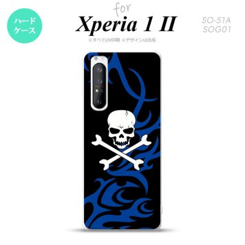 Xperia 1 II 5G スマホケース 背面カバー ストラップホール有り ハードケース ドクロ 白 青 ストラップホール おしゃれ かわいい かっこいい メンズ レディース nk-xp12-871