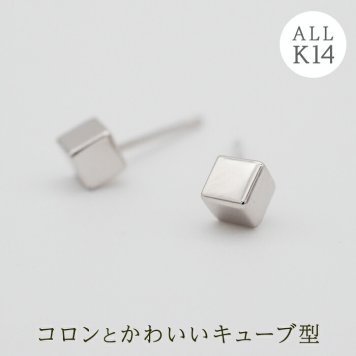 キューブ型ピアス レディース メンズ セカンドピアス K14WG 14金ホワイトゴールド [3mm] ピアス 日本製 ダブルロック式シリコンキャッチ 地金 立方体 四角 正方形 プレゼント