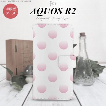 SH-03K/SHV42/706SH AQUOS R2 手帳型スマホケース カバー ドット 水玉 グラデ ピンク  nk-004s-r2-dr005