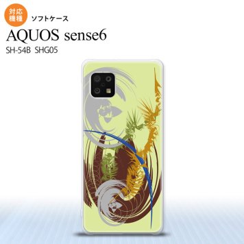 SH-54B SHG05 AQUOS sense6 スマホケース ソフトケース アート 緑 メンズ レディース nk-sens6-tp1265