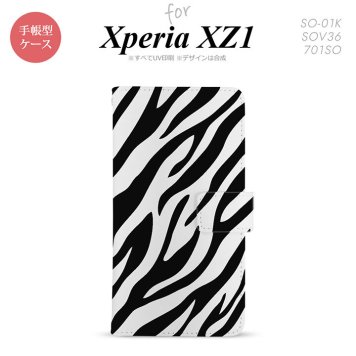 【手帳型 スマホ カバー ケース】【SO01K】【エクスペリア XZ1】手帳型 ケース SO-01K スマホ カバー Xperia XZ1 エクスペリア ゼブラ 黒 nk-004s-so01k-dr021【メール便送料無料】