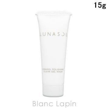 【ミニサイズ】 カネボウ ルナソル KANEBO LUNASOL ポリッシングクリア ジェルウォッシュ クレンジング・洗顔ミニ 15g