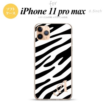 iPhone11ProMax iPhone11pro max スマホケース ソフトケース ゼブラ 黒 白 +アルファベット メンズ レディース nk-i11pm-tp121i