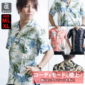 アロハ メンズ 半袖 7カラー 当店最新レーヨン仕様　アロハシャツ キレイめ  ビズポロ　クールビズ 半袖シャツ 黒 白 赤 ブラック 黄 ベージュ 母の日 福袋 　  2020