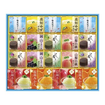 お中元 バラエティーデザート詰合せ(包装済) (SVD-30) ※送料無料(北海道・沖縄・離島への配送不可)